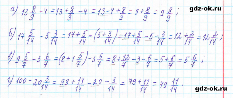 ГДЗ по математике 5 класс Виленкин, Жохов часть 2 страница 52 задание 5.300