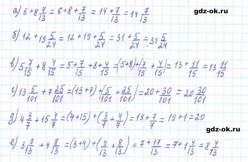 ГДЗ по математике 5 класс Виленкин, Жохов часть 2 страница 52 задание 5.301