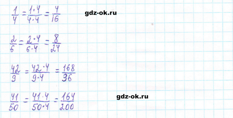 ГДЗ по математике 5 класс Виленкин, Жохов часть 2 страница 55 задание 5.314