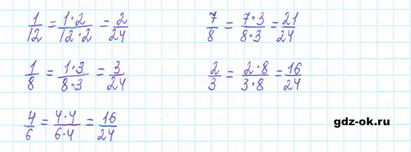 ГДЗ по математике 5 класс Виленкин, Жохов часть 2 страница 55 задание 5.315