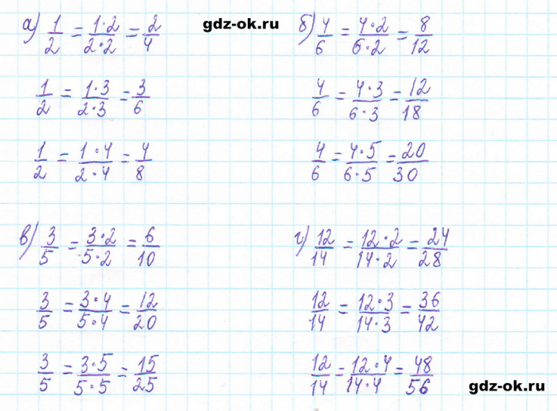ГДЗ по математике 5 класс Виленкин, Жохов часть 2 страница 55 задание 5.318