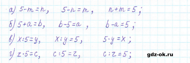 ГДЗ по математике 5 класс Виленкин, Жохов часть 2 страница 56 задание 5.326