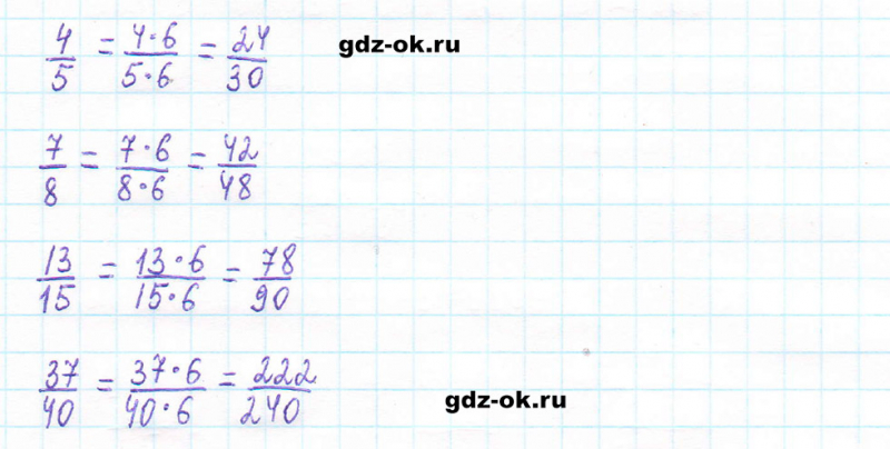 ГДЗ по математике 5 класс Виленкин, Жохов часть 2 страница 56 задание 5.327