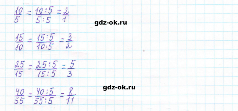 ГДЗ по математике 5 класс Виленкин, Жохов часть 2 страница 58 задание 5.331