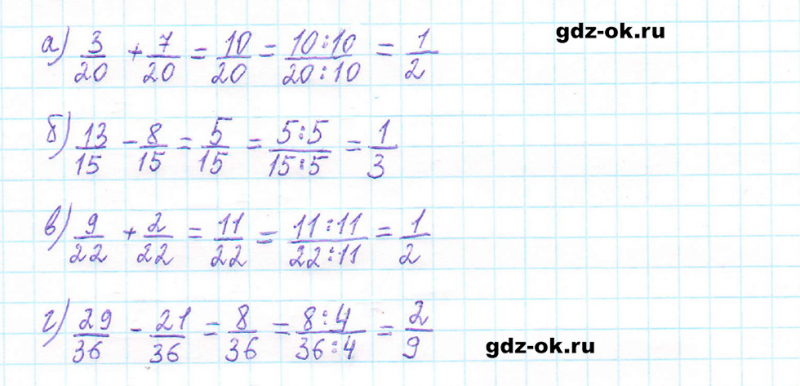 ГДЗ по математике 5 класс Виленкин, Жохов часть 2 страница 59 задание 5.339