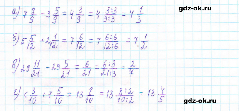 ГДЗ по математике 5 класс Виленкин, Жохов часть 2 страница 59 задание 5.340