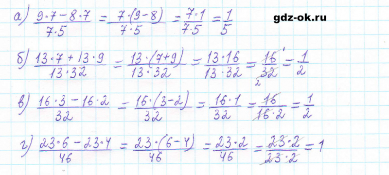 ГДЗ по математике 5 класс Виленкин, Жохов часть 2 страница 59 задание 5.343