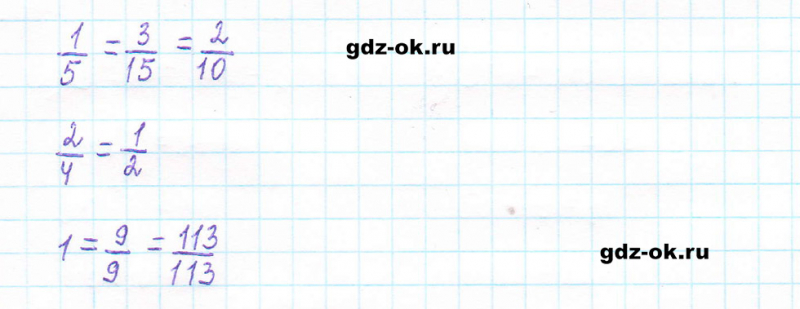 ГДЗ по математике 5 класс Виленкин, Жохов часть 2 страница 59 задание 5.346