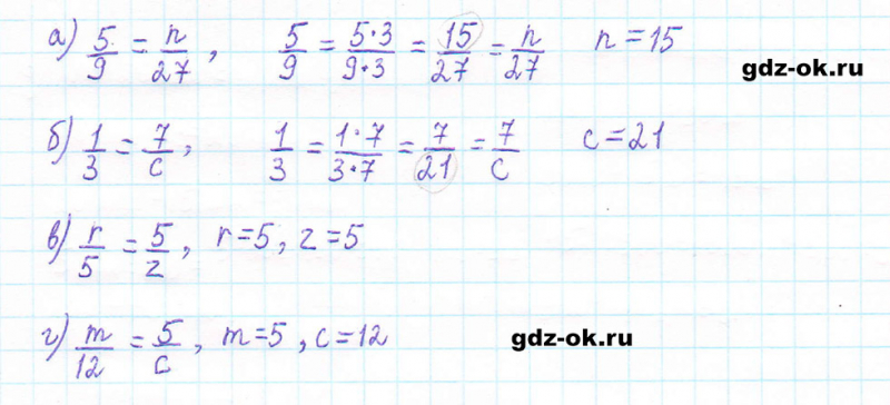 ГДЗ по математике 5 класс Виленкин, Жохов часть 2 страница 59 задание 5.347