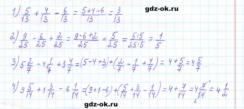 ГДЗ по математике 5 класс Виленкин, Жохов часть 2 страница 60 задание 5.355