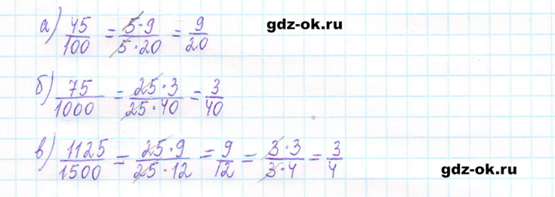 ГДЗ по математике 5 класс Виленкин, Жохов часть 2 страница 60 задание 5.360