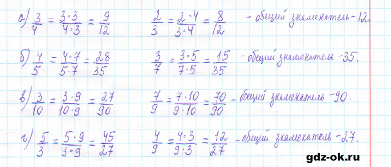 ГДЗ по математике 5 класс Виленкин, Жохов часть 2 страница 62 задание 5.369