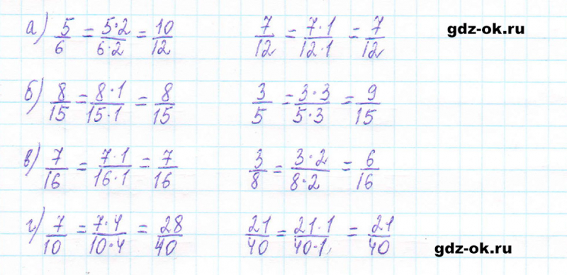 ГДЗ по математике 5 класс Виленкин, Жохов часть 2 страница 63 задание 5.371