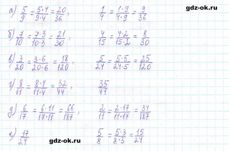 ГДЗ по математике 5 класс Виленкин, Жохов часть 2 страница 64 задание 5.389
