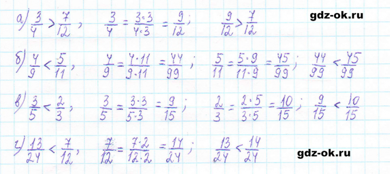 ГДЗ по математике 5 класс Виленкин, Жохов часть 2 страница 66 задание 5.396