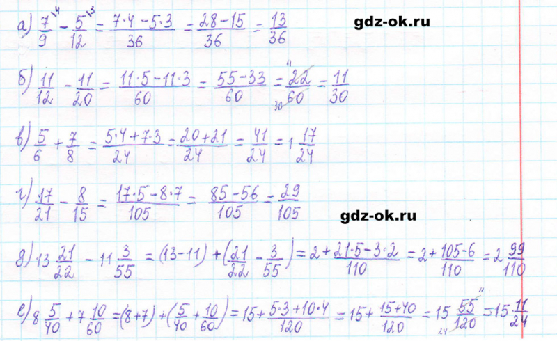 ГДЗ по математике 5 класс Виленкин, Жохов часть 2 страница 68 задание 5.412