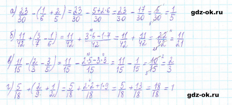 ГДЗ по математике 5 класс Виленкин, Жохов часть 2 страница 68 задание 5.414