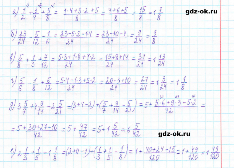 ГДЗ по математике 5 класс Виленкин, Жохов часть 2 страница 68 задание 5.415