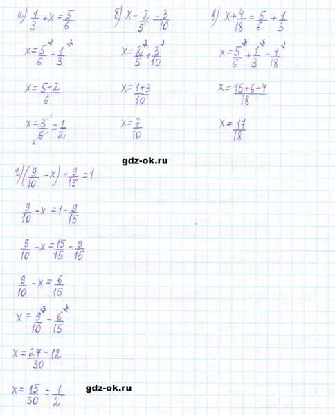 ГДЗ по математике 5 класс Виленкин, Жохов часть 2 страница 69 задание 5.416