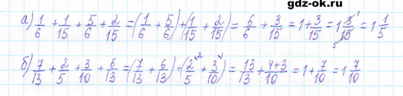 ГДЗ по математике 5 класс Виленкин, Жохов часть 2 страница 69 задание 5.417