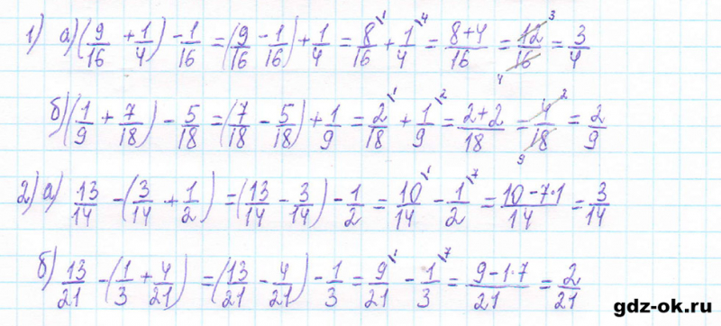 ГДЗ по математике 5 класс Виленкин, Жохов часть 2 страница 69 задание 5.418