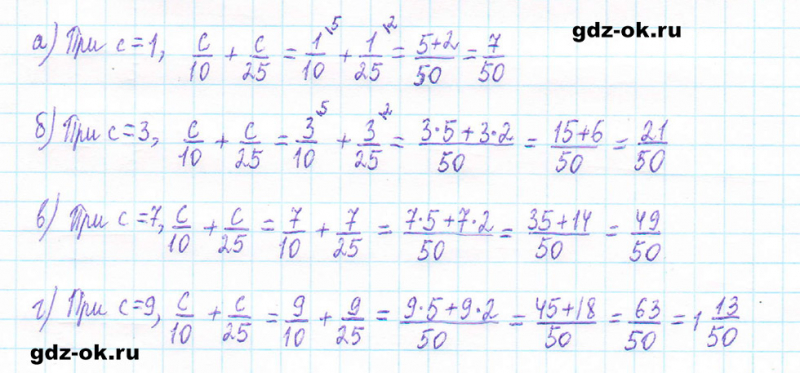 ГДЗ по математике 5 класс Виленкин, Жохов часть 2 страница 69 задание 5.419