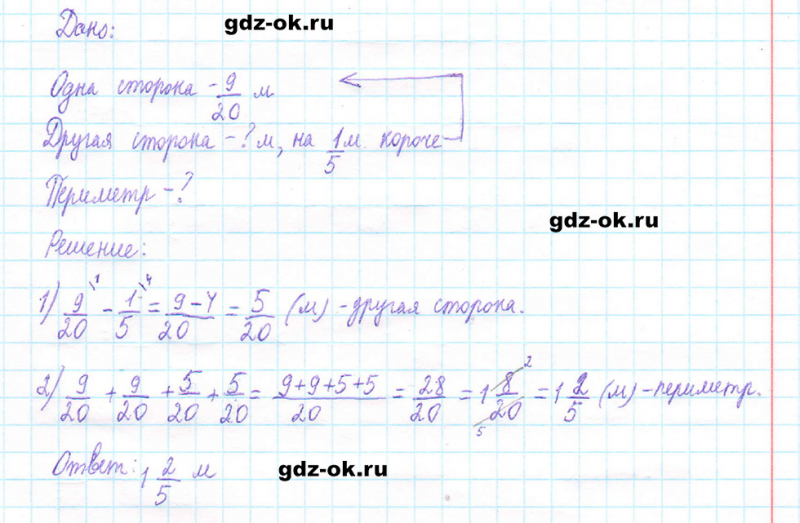 ГДЗ по математике 5 класс Виленкин, Жохов часть 2 страница 69 задание 5.423