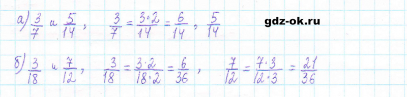 ГДЗ по математике 5 класс Виленкин, Жохов часть 2 страница 71 задание 5.436