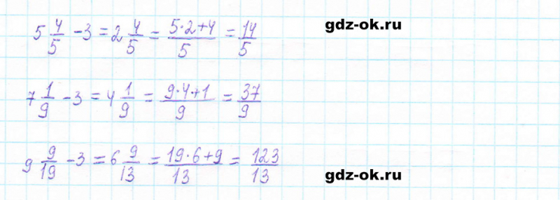 ГДЗ по математике 5 класс Виленкин, Жохов часть 2 страница 71 задание 5.439