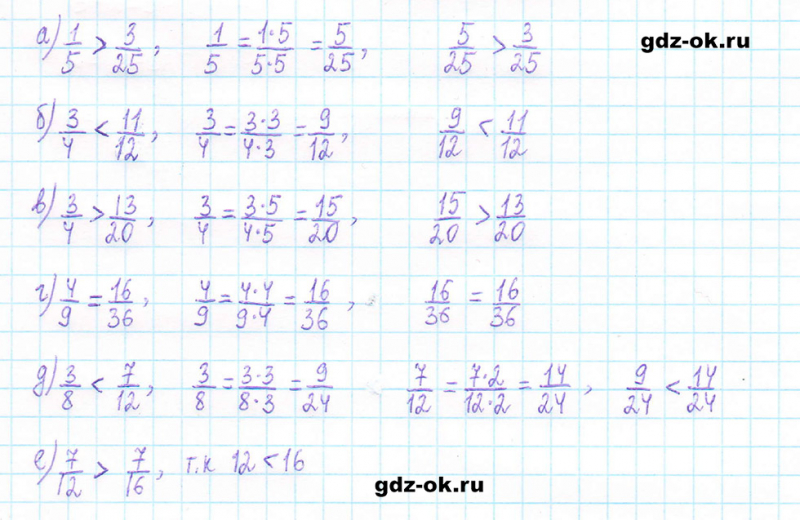 ГДЗ по математике 5 класс Виленкин, Жохов часть 2 страница 71 задание 5.444