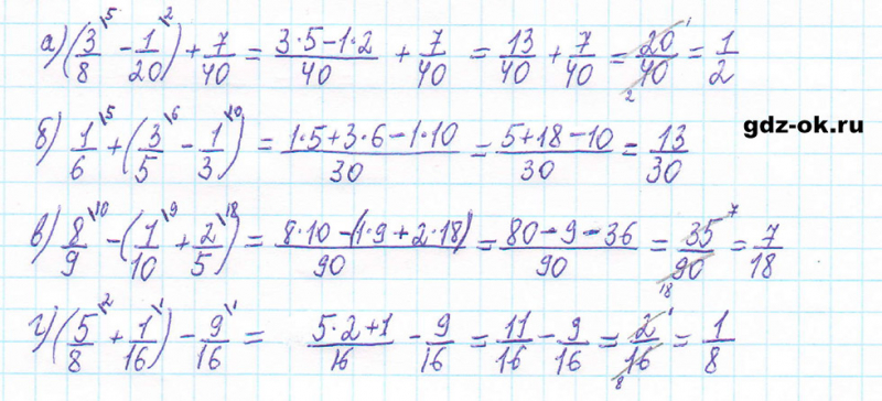 ГДЗ по математике 5 класс Виленкин, Жохов часть 2 страница 72 задание 5.453