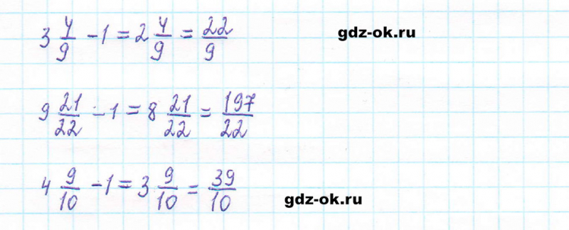 ГДЗ по математике 5 класс Виленкин, Жохов часть 2 страница 72 задание 5.457