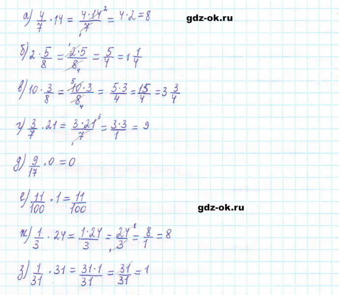 ГДЗ по математике 5 класс Виленкин, Жохов часть 2 страница 75 задание 5.459