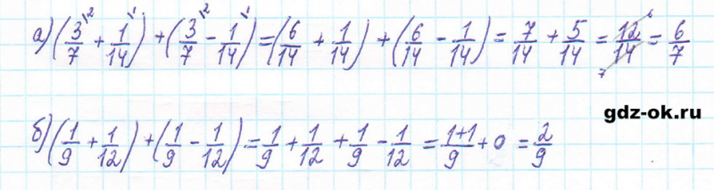 ГДЗ по математике 5 класс Виленкин, Жохов часть 2 страница 77 задание 5.478