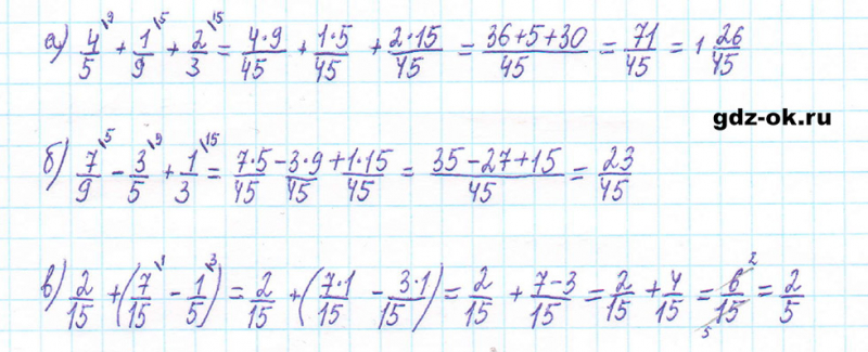 ГДЗ по математике 5 класс Виленкин, Жохов часть 2 страница 77 задание 5.481
