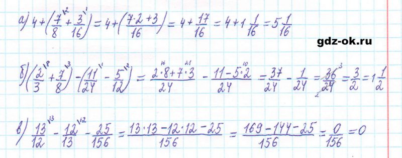 ГДЗ по математике 5 класс Виленкин, Жохов часть 2 страница 77 задание 5.482
