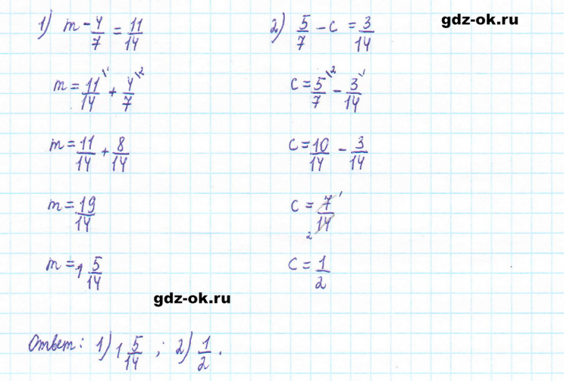 ГДЗ по математике 5 класс Виленкин, Жохов часть 2 страница 78 задание 5.484