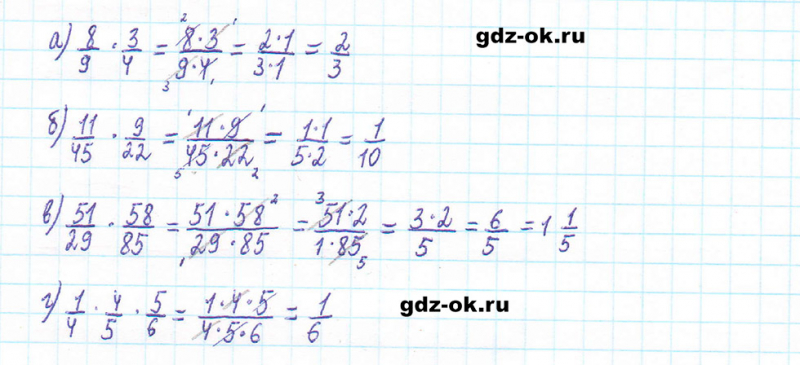 ГДЗ по математике 5 класс Виленкин, Жохов часть 2 страница 78 задание 5.486