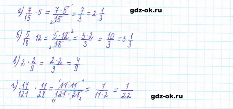 ГДЗ по математике 5 класс Виленкин, Жохов часть 2 страница 78 задание 5.487