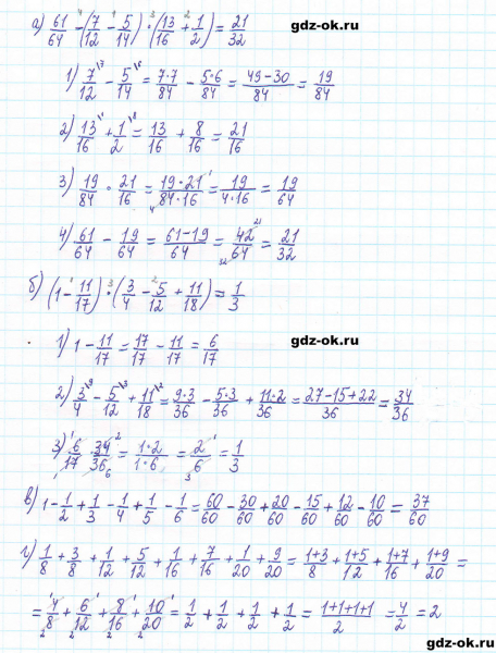 ГДЗ по математике 5 класс Виленкин, Жохов часть 2 страница 78 задание 5.491