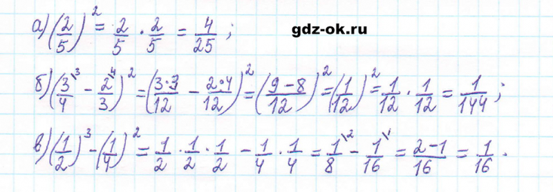 ГДЗ по математике 5 класс Виленкин, Жохов часть 2 страница 80 задание 5.501