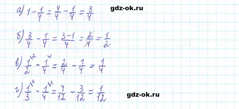 ГДЗ по математике 5 класс Виленкин, Жохов часть 2 страница 80 задание 5.502