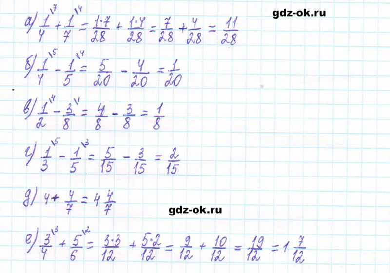 ГДЗ по математике 5 класс Виленкин, Жохов часть 2 страница 81 задание 5.504