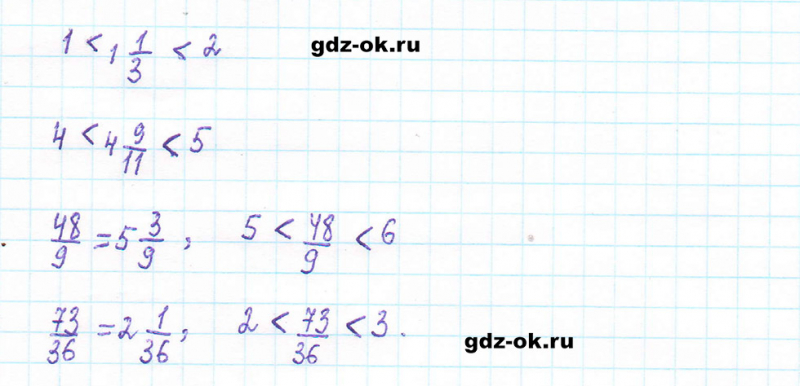 ГДЗ по математике 5 класс Виленкин, Жохов часть 2 страница 81 задание 5.506