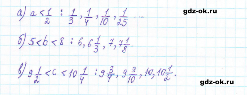 ГДЗ по математике 5 класс Виленкин, Жохов часть 2 страница 81 задание 5.507
