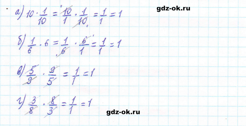 ГДЗ по математике 5 класс Виленкин, Жохов часть 2 страница 84 задание 5.516