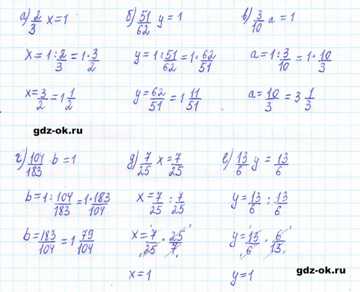 ГДЗ по математике 5 класс Виленкин, Жохов часть 2 страница 84 задание 5.520