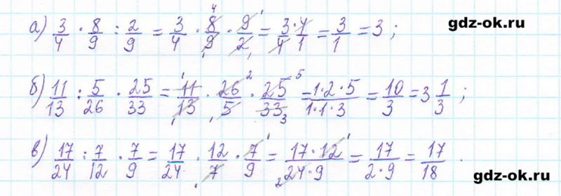 ГДЗ по математике 5 класс Виленкин, Жохов часть 2 страница 85 задание 5.528