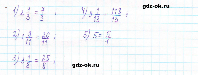 ГДЗ по математике 5 класс Виленкин, Жохов часть 2 страница 85 задание 5.533