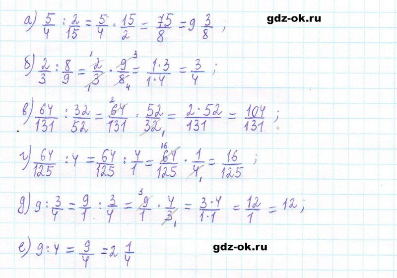 ГДЗ по математике 5 класс Виленкин, Жохов часть 2 страница 86 задание 5.540